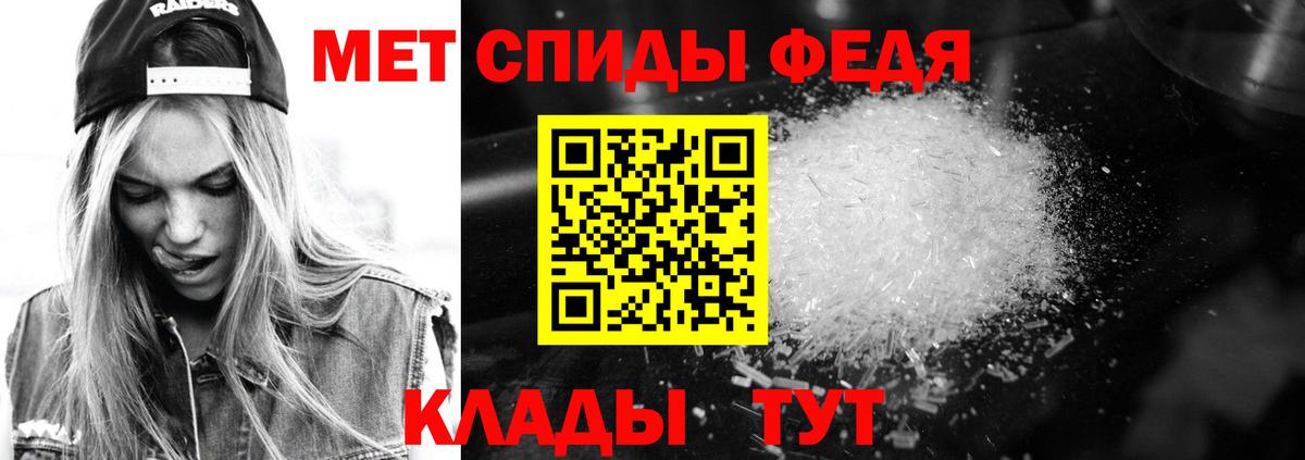 Амфетамин  Амфетамин Розовый  Вход с VPN  Бирск 