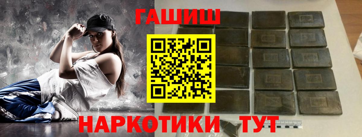 Бирск  купить закладку  Гашиш Изолятор  Вход с VPN  ГАШ хэш 