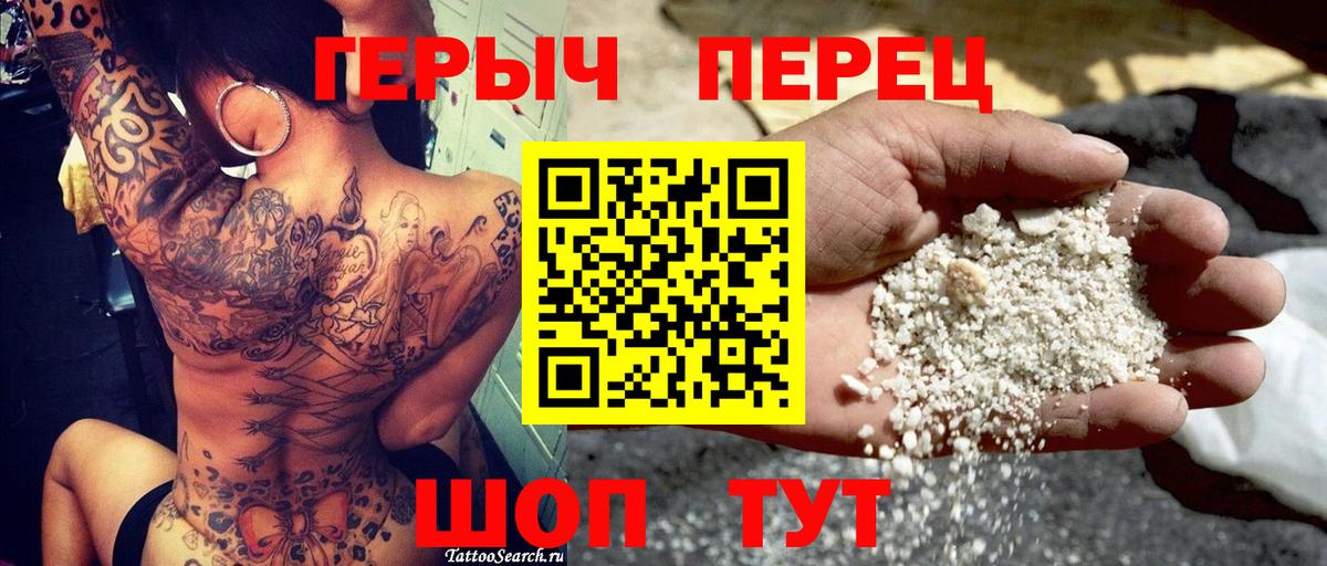 Меф кристаллы  Бирск  Вход с VPN  ГАШ  Каннабис  Cocaine  Лсд 25 