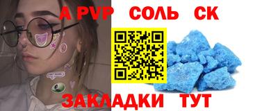 мяу мяу кристалл Кингисепп
