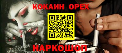 ПСИЛОЦИБИНОВЫЕ ГРИБЫ Кинель