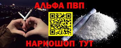мяу мяу кристалл Кингисепп