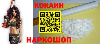 мяу мяу кристалл Кингисепп