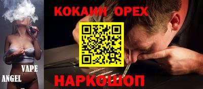 ПСИЛОЦИБИНОВЫЕ ГРИБЫ Кинель