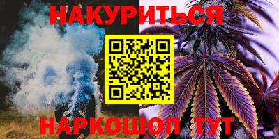 мяу мяу кристалл Кингисепп
