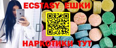 мяу мяу кристалл Кингисепп