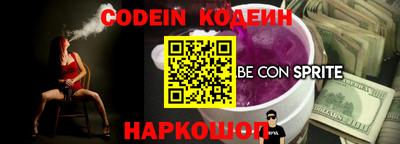 мяу мяу кристалл Кингисепп