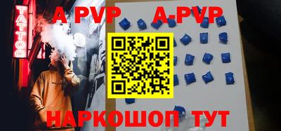 мяу мяу кристалл Кингисепп