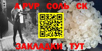 мяу мяу кристалл Кингисепп