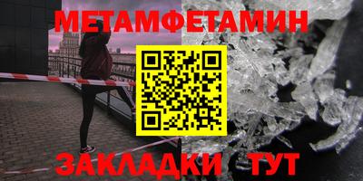 ALPHA PVP Кандалакша