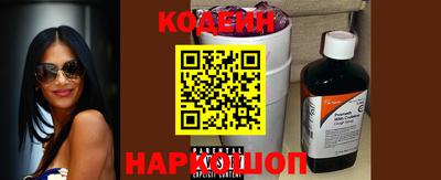 мяу мяу кристалл Кингисепп