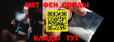 мяу мяу кристалл Кингисепп