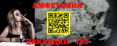 мяу мяу кристалл Кингисепп