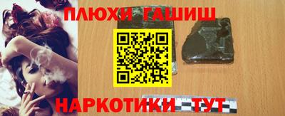 ПСИЛОЦИБИНОВЫЕ ГРИБЫ Кинель