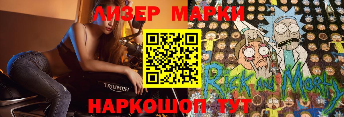 LSD-25 экстази кислота Бирск
