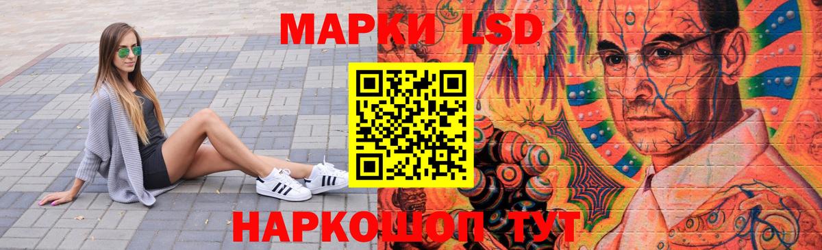 LSD-25 экстази кислота  Вход с VPN  Бирск  ЛСД экстази кислота 