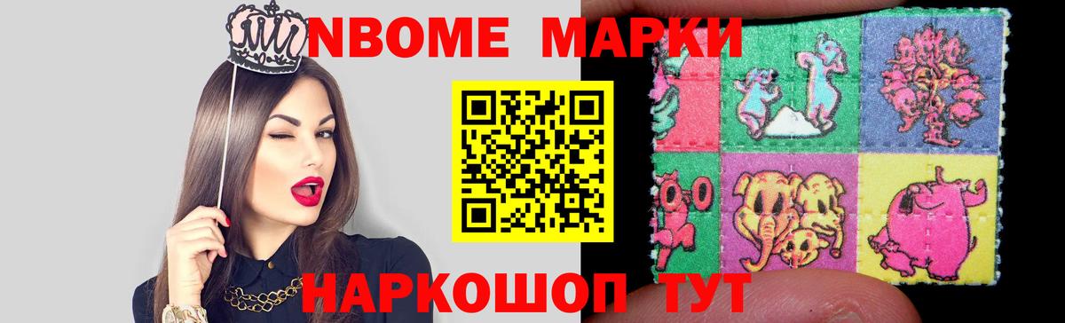  Кокаин Бирск
