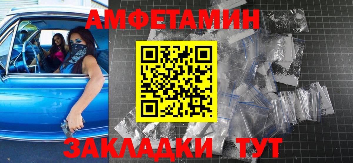 Первитин Декстрометамфетамин 99.9%  Вход с VPN  Первитин Декстрометамфетамин 99.9%  Бирск 
