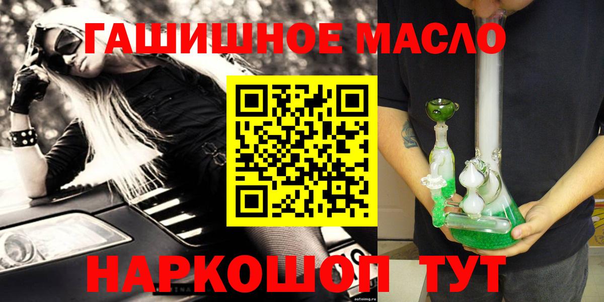 Дистиллят ТГК Wax Бирск