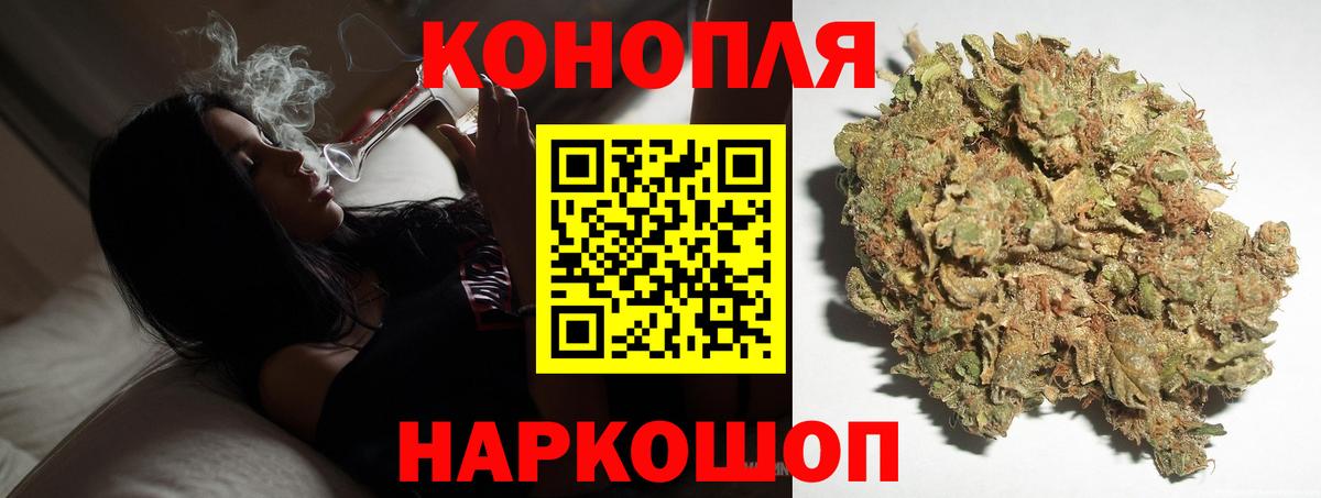 Бошки Шишки ГИДРОПОН Бирск