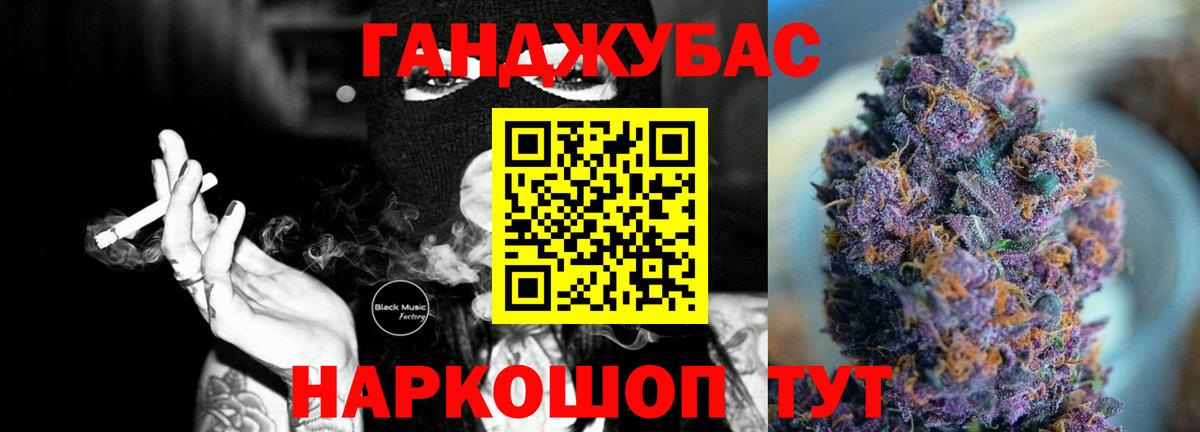 Марихуана индика  Бошки марихуана сатива  Марихуана гибрид  Вход с VPN  Бирск  Шишки марихуана конопля 